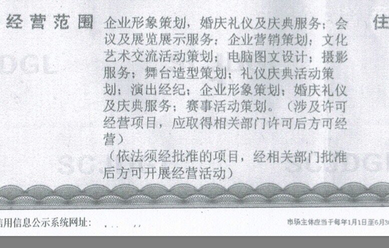 業(yè)務(wù)范圍與發(fā)票明細 如何滿足客戶“細化”要求？